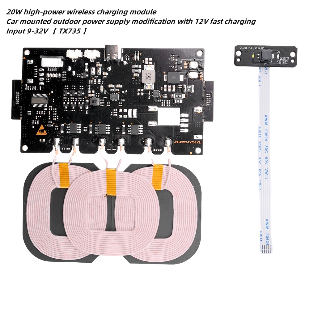 Outdoor Power Module - 20W High-Power Standard Wireless Charging Module