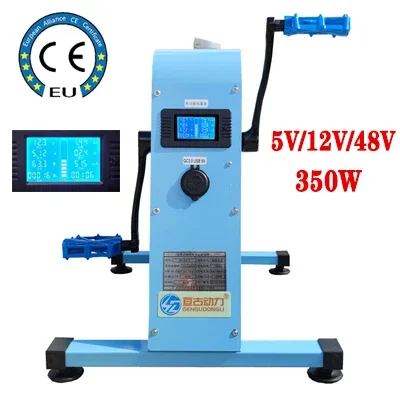 Outdoor Power And Pedal - 350W Pedal Generator Mobile Phone Charging