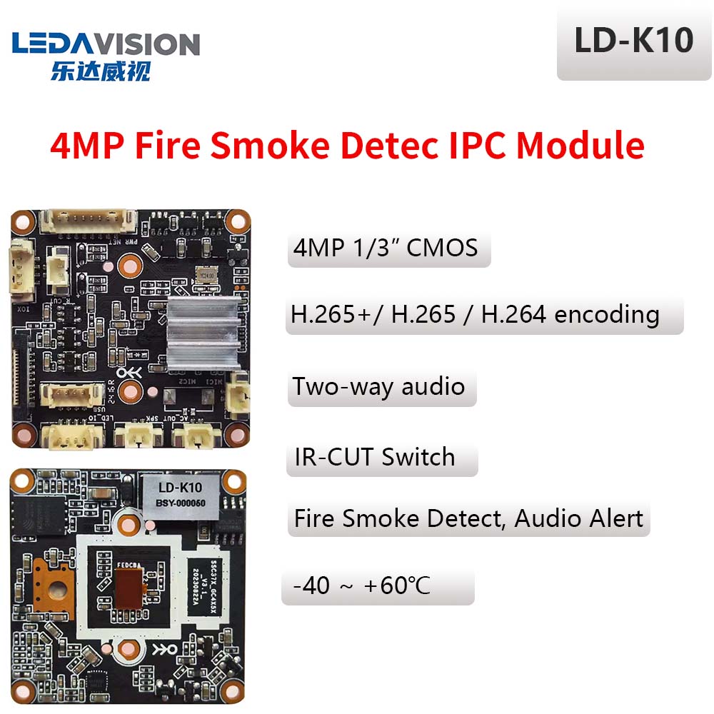 LD-K10 Fire Smoke Detec IP Cam - огляд і ціна Outdoor Power Module