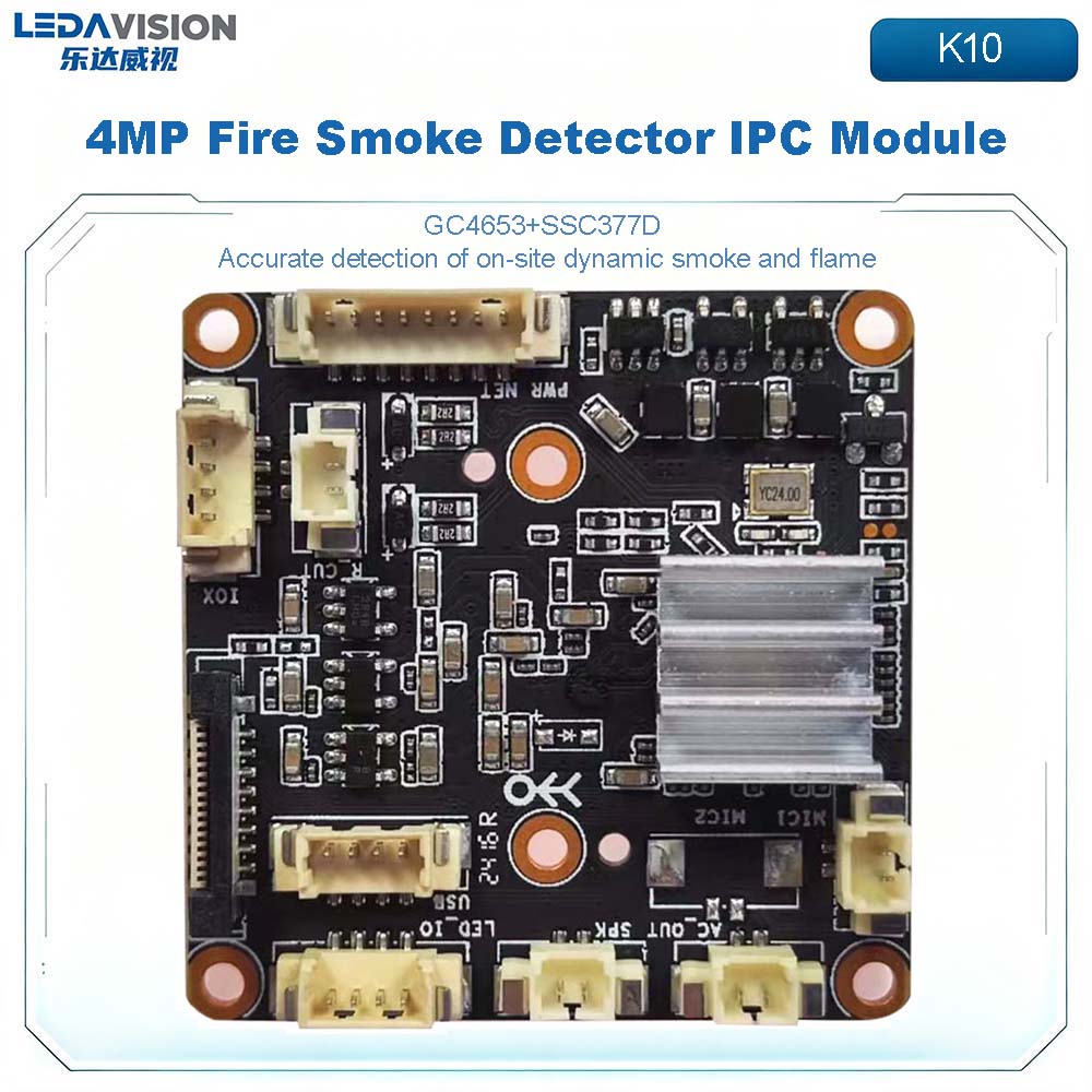 LD-K10 Fire Smoke Detec IP Cam - огляд і ціна Outdoor Power Module