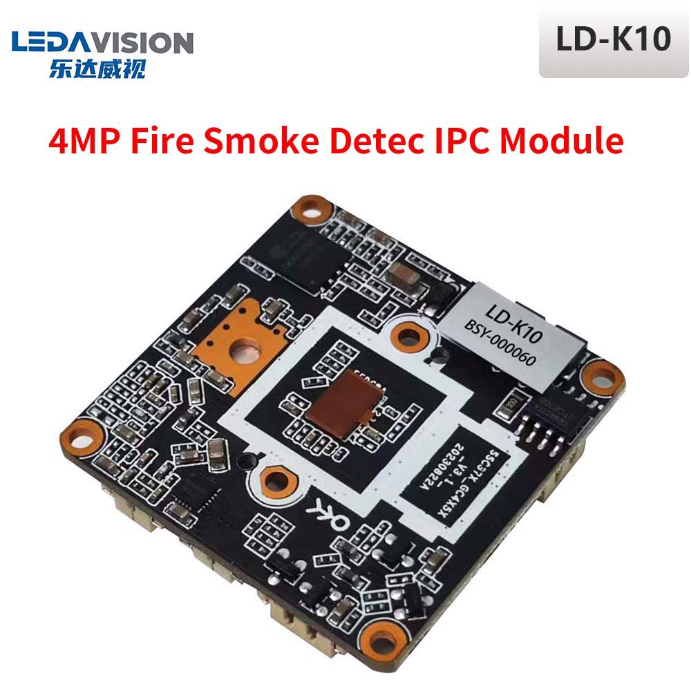 LD-K10 Fire Smoke Detec IP Cam - огляд і ціна Outdoor Power Module