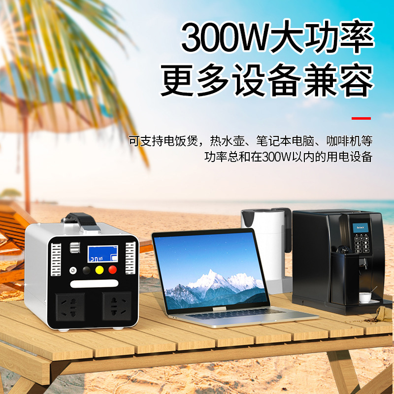 New 300W/500w Outdoor Mobile E - огляд і ціна Outdoor Power New Market